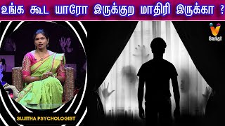 24-05-2023 Andharangam Arinthathum Ariyathathum-Vendhar tv Show