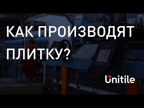 Миниатюра изображения товара Плитка Unitile Симфония верх 01 (250x400, белый)