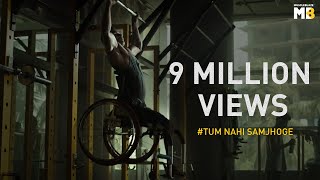 MuscleBlaze Presents Tum Nahi Samjhoge  Saluting T