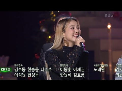 Sohyang (소향) Thank You For The Music Abba