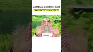 Download lagu Apa pahala membaca Al-Qur'an tanpa memahaminya? #assimalhakeem #videoislami mp3 Download lagu Apa pahala membaca Al-Qur'an tanpa memahaminya? #assimalhakeem #videoislami mp3