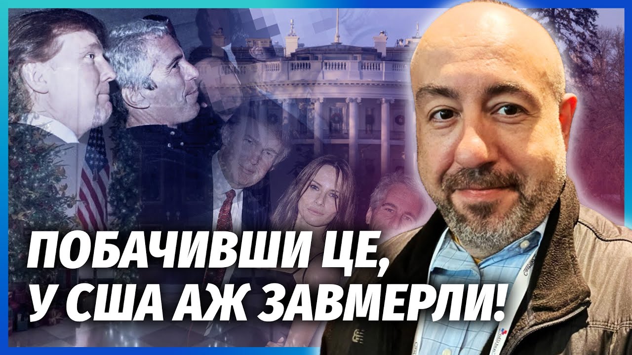 ⚡️ТАЄМНА ТЕЛЕГРАМА ВІД ПУТІНА НА РІЗДВО! У Трампа ВЕЛИКІ ПРОБЛЕМИ. Його фот?