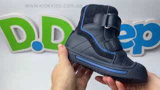 Черевики Ponte20 DA06-5-2883L Royal Blue  Aqua-TEX