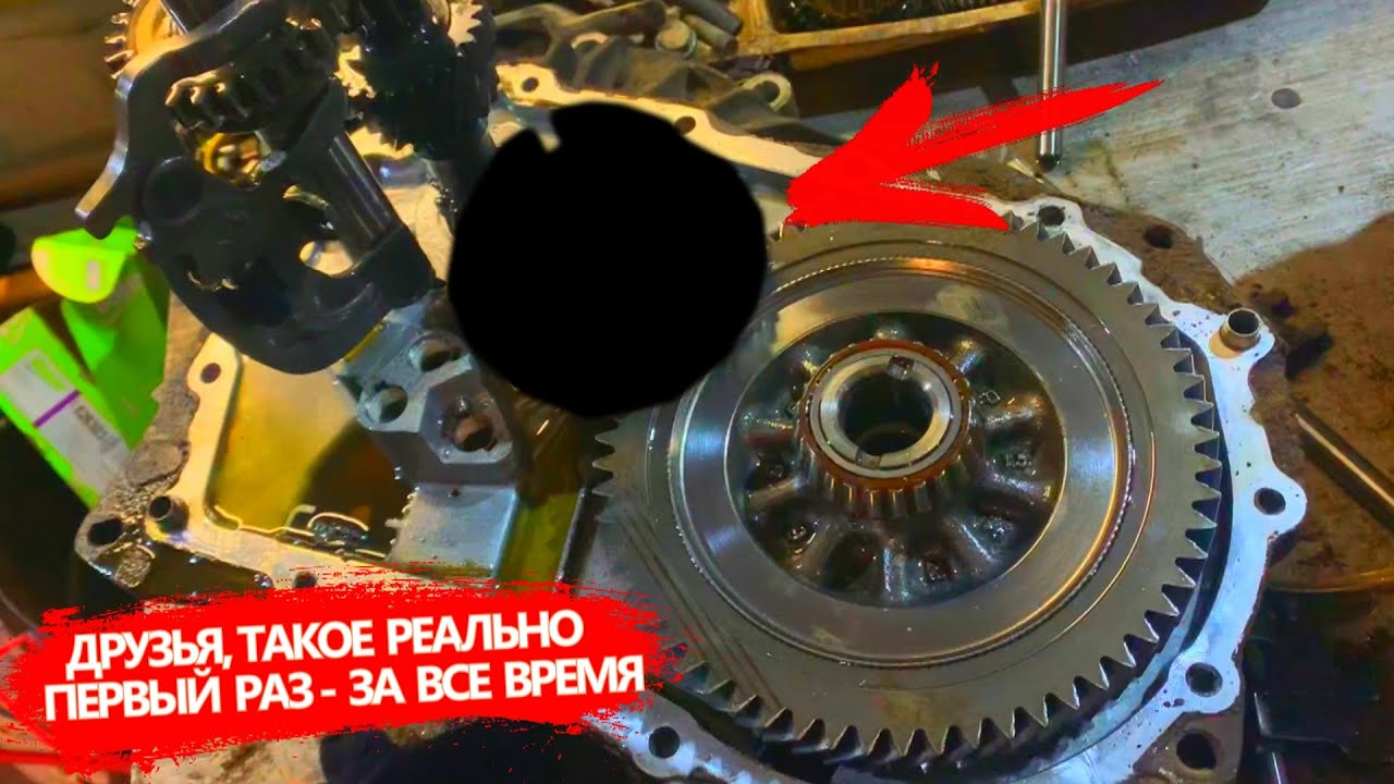 Разобрали коробку передач Рено Меган и просто ужаснулись