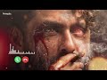 Kattalan BGM Ringtone Leo Intro BGM Ringtone DC Trailer BGM Viral Ringtone Trending Ringtone