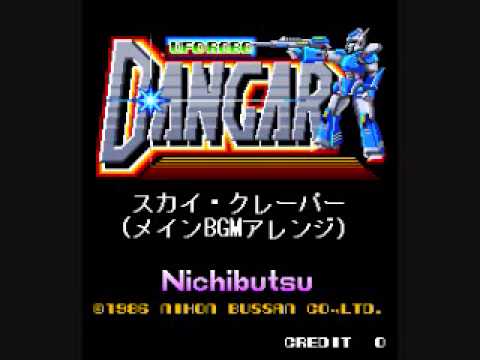 UFO ROBO DANGAR　メインBGM「スカイ・クレーパー」アレンジ♪