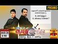 Ayutha Ezhuthu What Does Religion Wise Population Data Suggest 26 8 15 Promo