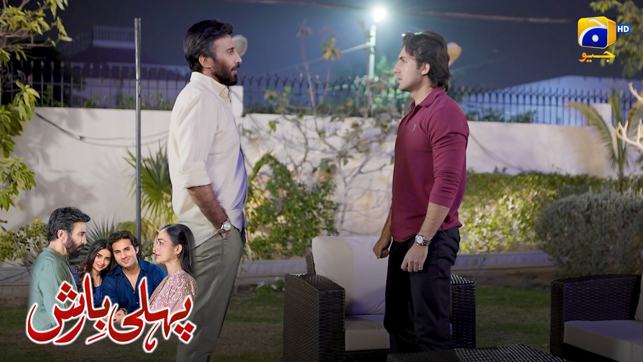 Aab Raaz Khul Gaya! 😳 || Pehli Barish || Har Pal Geo