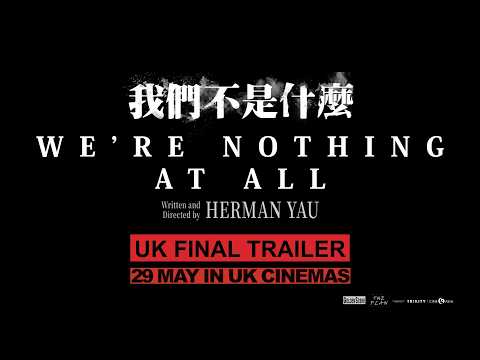 UK Final Trailer [Subtitled]