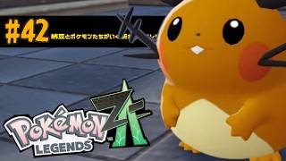 #42　納豆とポケモンたちがいく新たなミアレシティの冒険実況　【初見ポケモン実況】
