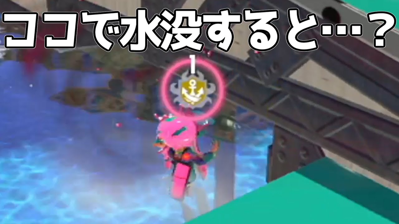 【最強戦法】マヒマヒホコの勝ち方教えます。【スプラトゥーン3】