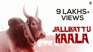 JALLIKATTU KAALA - Official Song  Tamil Pongal Cel