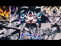 ALL ULTRA CHARACTERS INK BRUSH ANIMATIONS IN DRAGON BALL LEGENDS DEC 2025