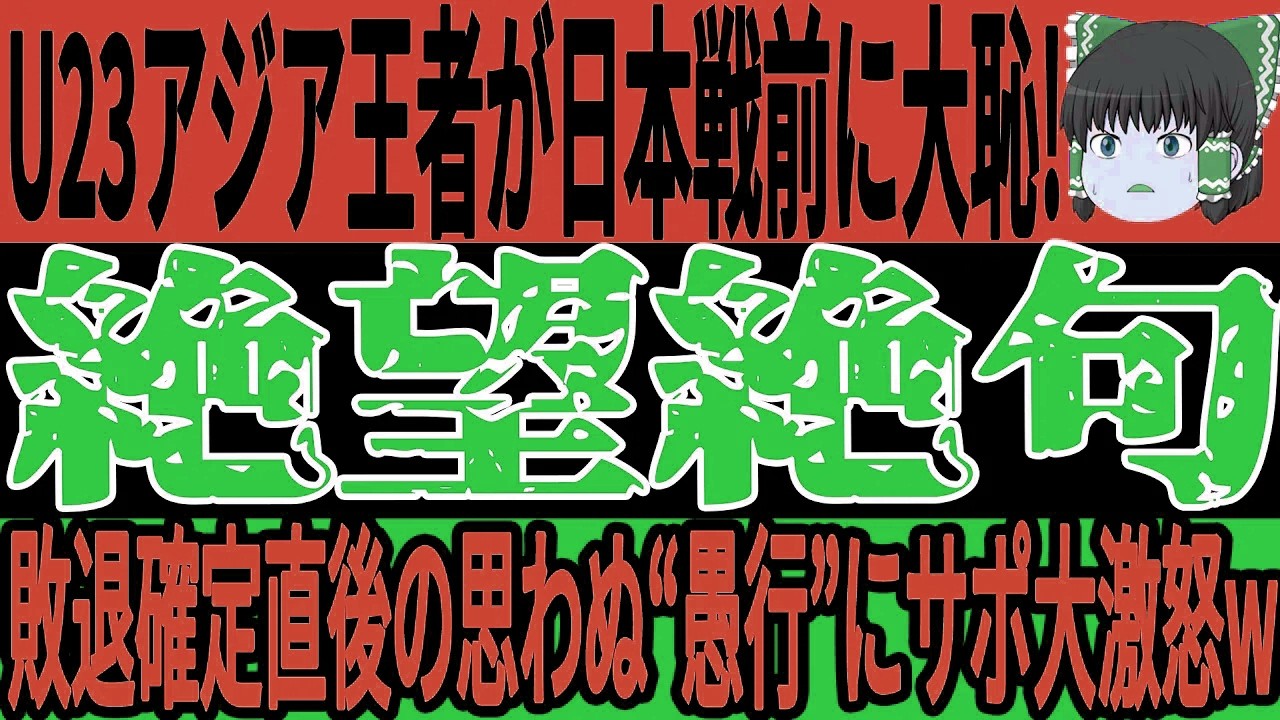 YouTubeサムネイル