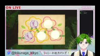 【初見実況】ゼルダの伝説 知恵のかりもの #6