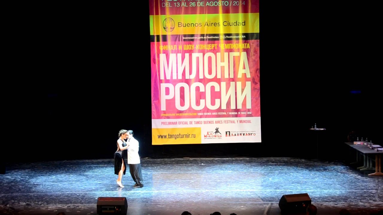 Juan Martin Carrara y Stefania Colina - Un baile a beneficio - Milonga Russia