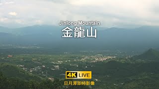 金龍山