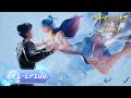 ENG SUB 斗罗大陆2绝世唐门 EP01 EP100 合集 Full Version 新一代史莱克七怪 Soul Land 