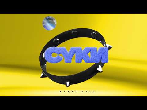MAXAT X NIKIDA - SUKI [MAXAT EDIT] Prod. by Maxat & Nikida