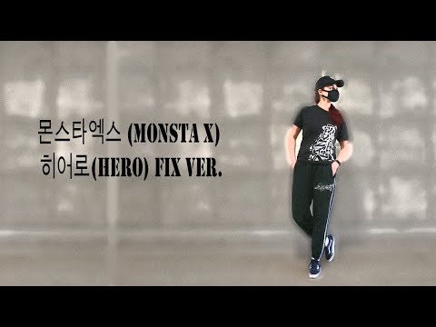 몬스타엑스 (MONSTA X) - 히어로(HERO) Fix ver. | Cover dance by KINOMORY