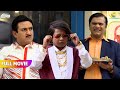 Akhir Kon Aya Jethalal Ke Shop Per FULL MOVIE Taarak Mehta Ka Ooltah Chashmah