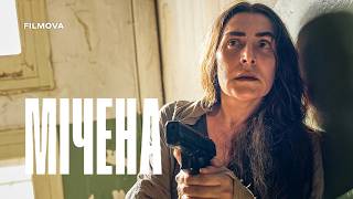 Мічена | Український дубльований трейлер | Netflix