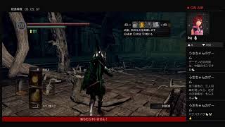 ［ダークソウル］人間性を捧げよ。。＃4