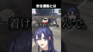 にじGTAの”安全運転”を体験する長尾景【長尾景/にじさんじ】【#にじGTA】