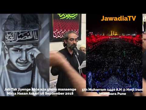 Mirza Hasan Askari | Jab Tak jiyenge Ahle aza ghum manaenge 5th Muharram @ Hmji Imambara 2018 (1)