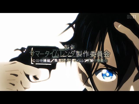 Summer Time Render - Ending | FULL HD [1080p]