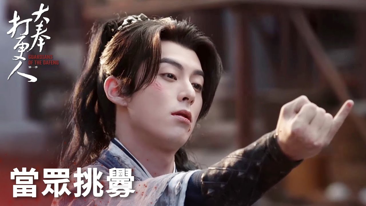 《大奉打更人》分集劇情第1-40集結局，現代工讀生楊凌穿越大奉王朝，變成打更人許七安