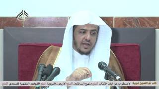 صورة الدرس (45) من الأربعين النووية الحديث رقم 26