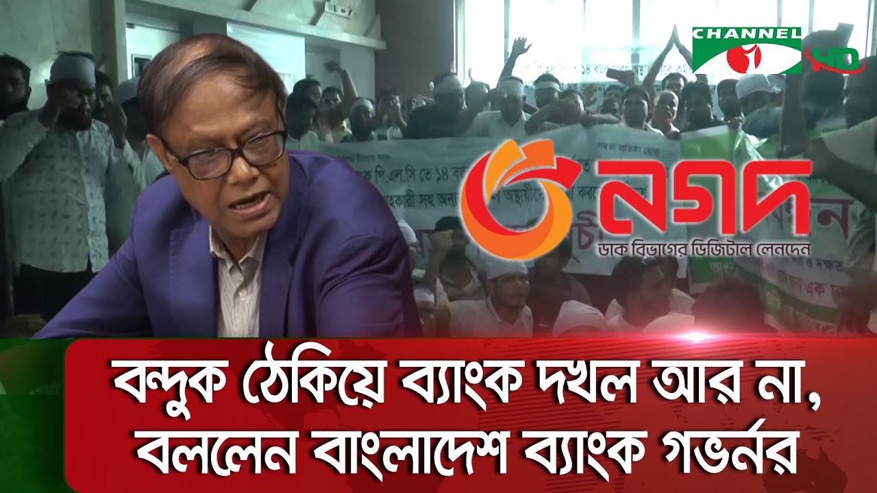 বঞ্চিতদের কথা শুনবে সরকার, তবে ব্ল্যাকমেইল করতে চাইলে কঠোর অবস্থান