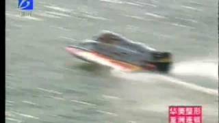 preview picture of video 'Liuzhou China F1 Powerboat Racing World Championship, October 2009'