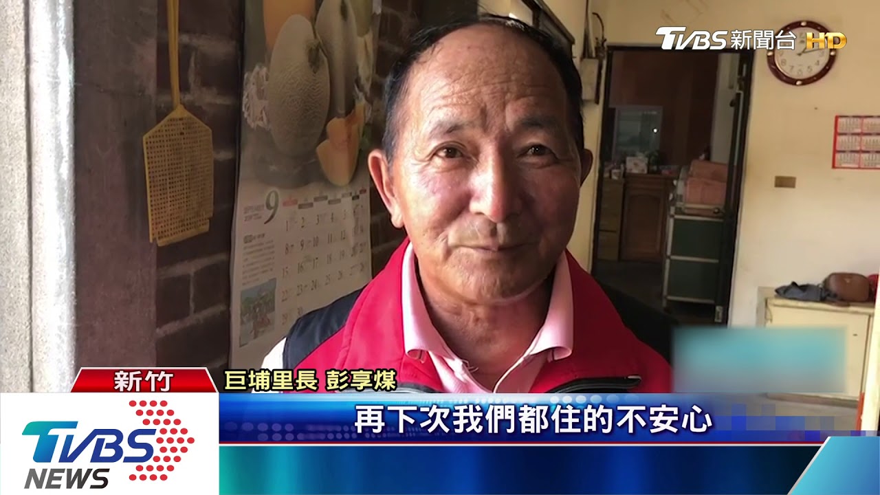 天外飛來子彈貫穿屋頂 9旬婦被巨響嚇醒