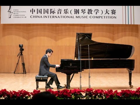Hans H. Suh - 2019 China International Music Competition - Semifinal Round - RECITAL