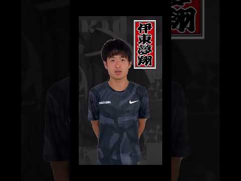 【全日本インカレ2023】10000m出場選手の意気込み🔥