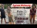 Chennai புயல்ல மாட்டிகிட்டோம் Cyclone Michaung ️ Rain Vlog