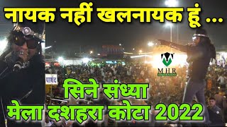 Download lagu Vinod Rathod Live National Fair Rajasthan khalnaya... mp3