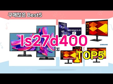 [ls27d400 추천]ㅣ 구매많은 인기템 ls27d400 BEST 5 추천해드립니다