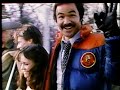 Hooper 1978 Ending Credits From The 1979 VHS