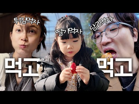 A trip to a small Japanese town where my mother was shocked by my wife and sister's appetite.