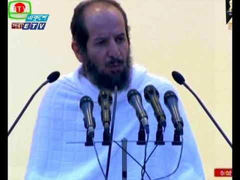 পবিত্র হজ পালন করেছেন বিশ্বের ২৫ লাখেরও বেশী ধর্মপ্রাণ মুসলমান