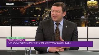 Почему энергетический сектор не спешит с внедрением "зеленых" технологий?