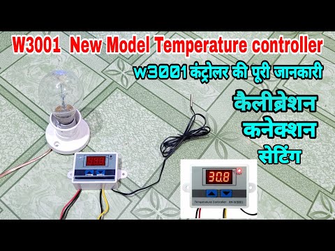 XH W3001 Controller Setting and Connection | Complete information about connection setting and ca...