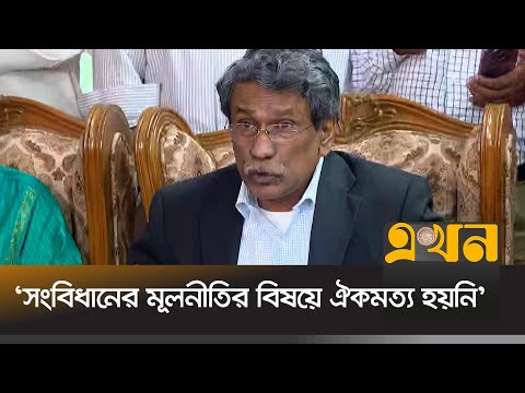 'প্রধানমন্ত্রীর মেয়াদের ব্যাপারে যা জানালেন আলী রীয়াজ' | Ali Riaz | Ekhon TV