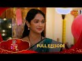 Constable Manju Full Episode 06 Apr 2025 Full Ep FREE On SUN NXT Sun Marathi