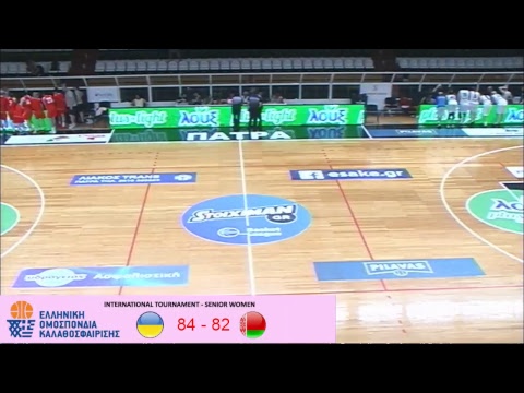 International Tournament - Senior Women: Ukraine-Belarus
