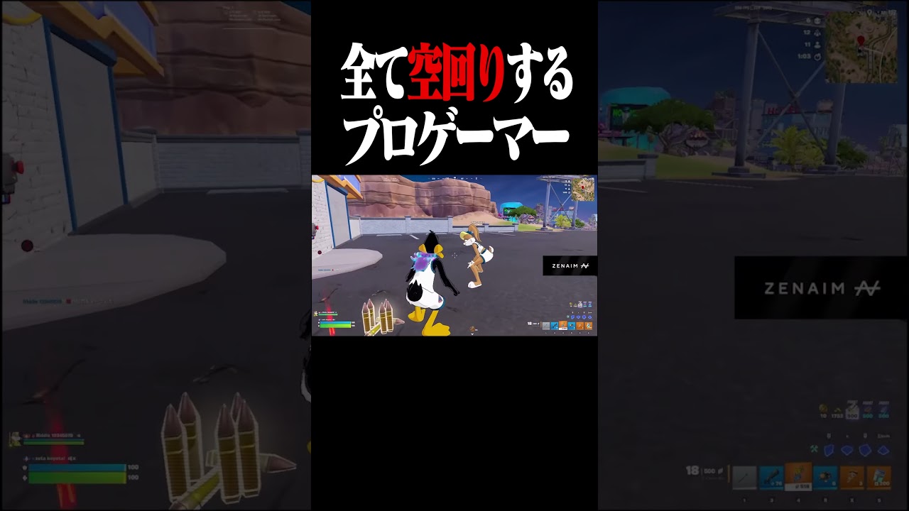 名探偵です依頼待ってます。　#shorts  【フォートナイト】