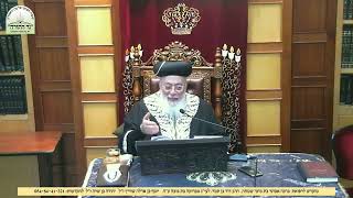 פרשת משפטים תשפ"ו - עומדים על משמר הרבנות בישראל